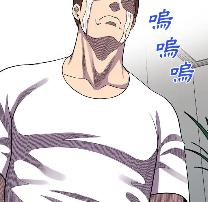 漫画《楼下房客不安分》第25章第65张图