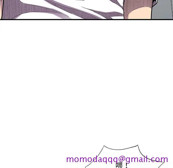 漫画《楼下房客不安分》第25章第66张图