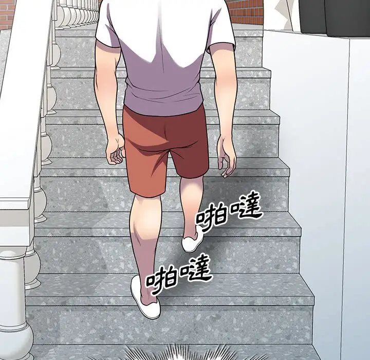 漫画《楼下房客不安分》第25章第93张图