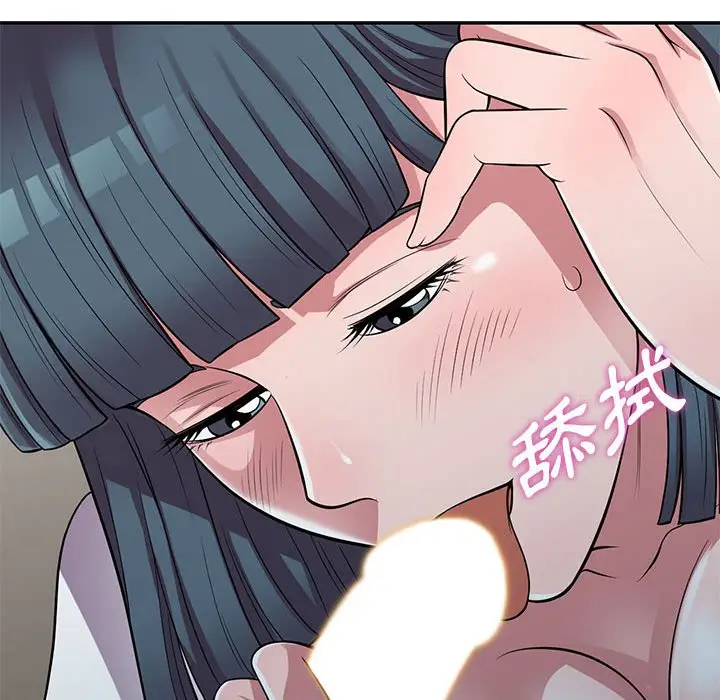 漫画《楼下房客不安分》第14章第88张图