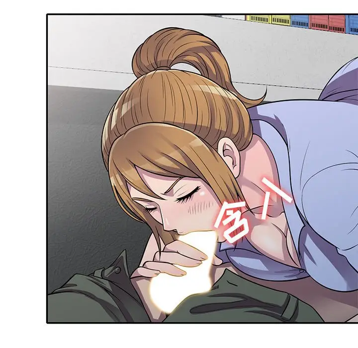 漫画《楼下房客不安分》第17章第108张图