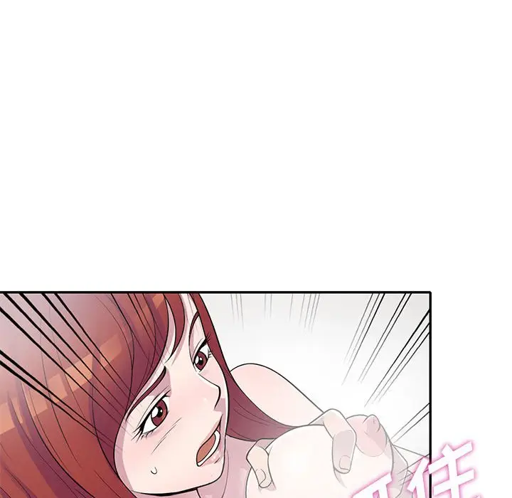 漫画《楼下房客不安分》第17章第18张图