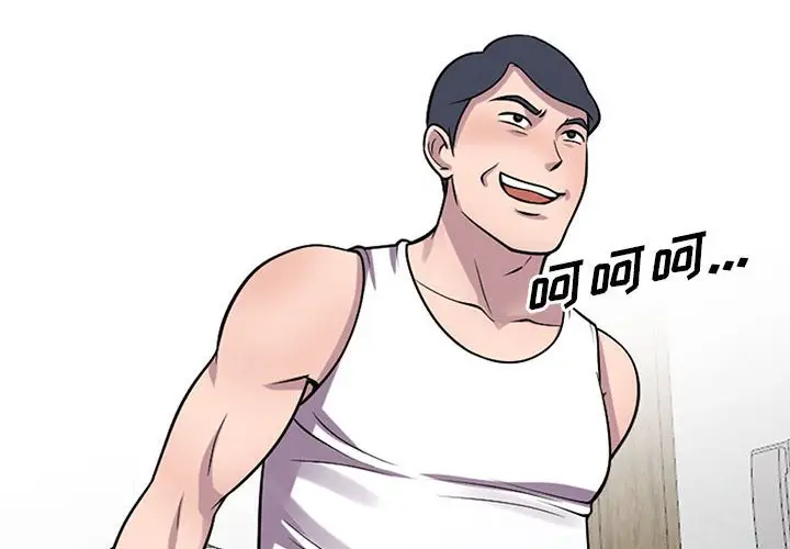 漫画《楼下房客不安分》第17章第2张图