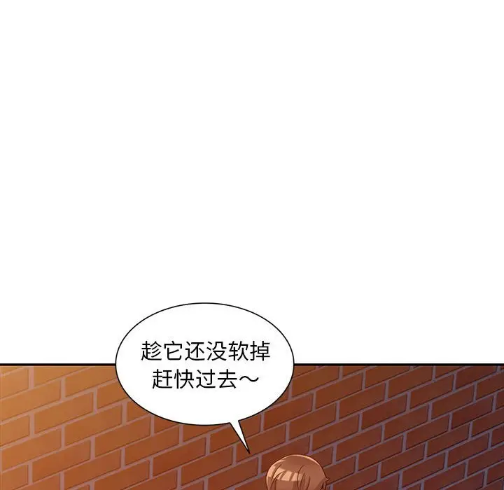 漫画《楼下房客不安分》第17章第63张图
