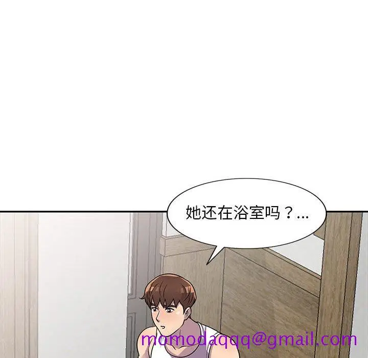 漫画《楼下房客不安分》第17章第66张图