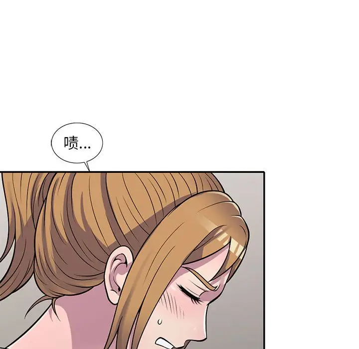 漫画《楼下房客不安分》第17章第93张图