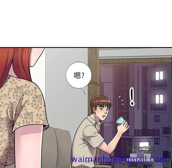 漫画《楼下房客不安分》第10章第101张图