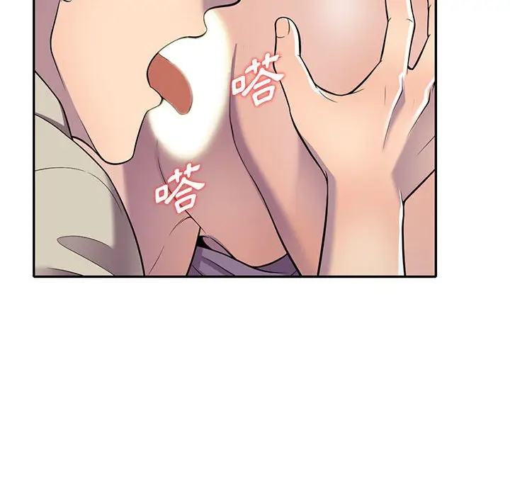 漫画《楼下房客不安分》第10章第18张图
