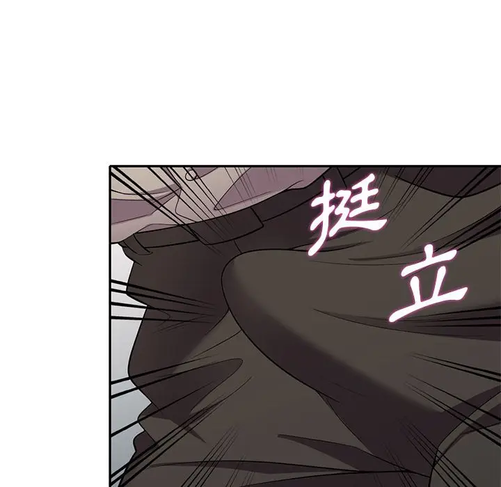 漫画《楼下房客不安分》第10章第24张图