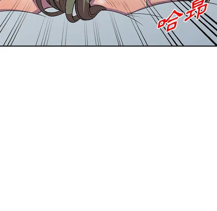 漫画《楼下房客不安分》第10章第38张图
