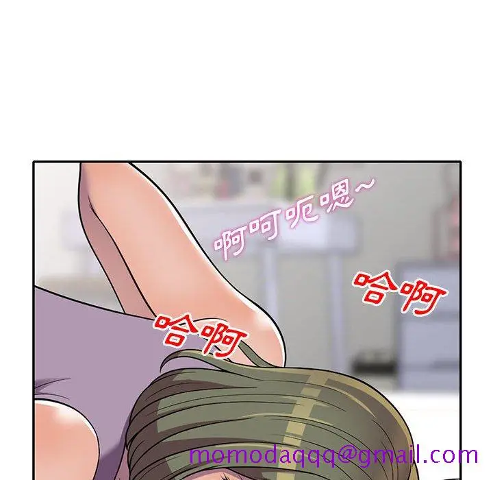 漫画《楼下房客不安分》第10章第46张图