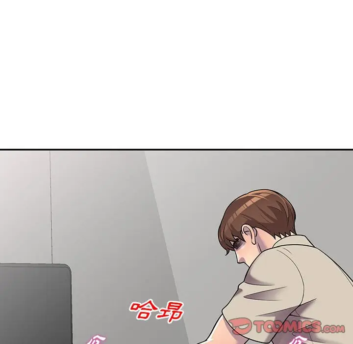漫画《楼下房客不安分》第10章第48张图