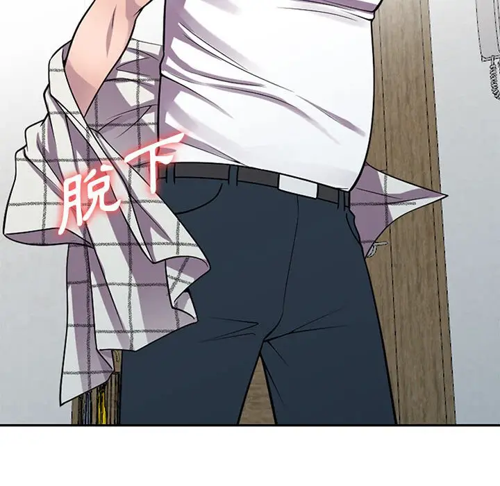 漫画《楼下房客不安分》第16章第127张图