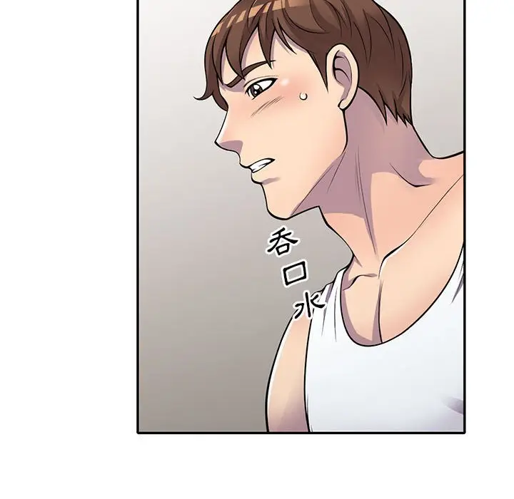 漫画《楼下房客不安分》第16章第28张图