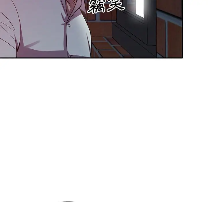 漫画《楼下房客不安分》第16章第64张图