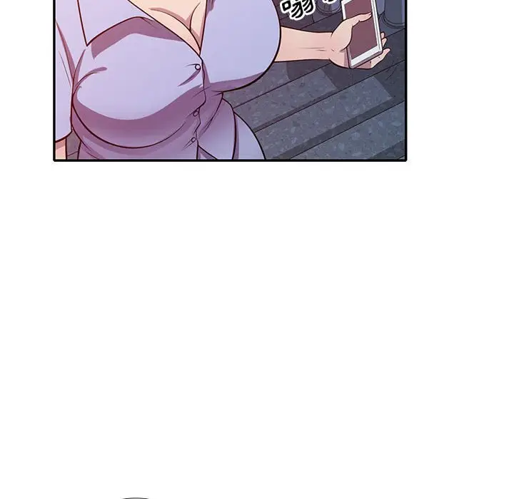 漫画《楼下房客不安分》第16章第77张图