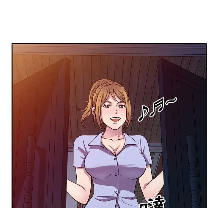 漫画《楼下房客不安分》第16章第84张图