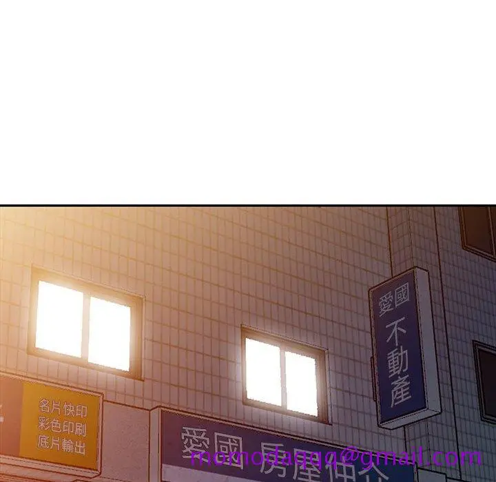 漫画《楼下房客不安分》第16章第86张图