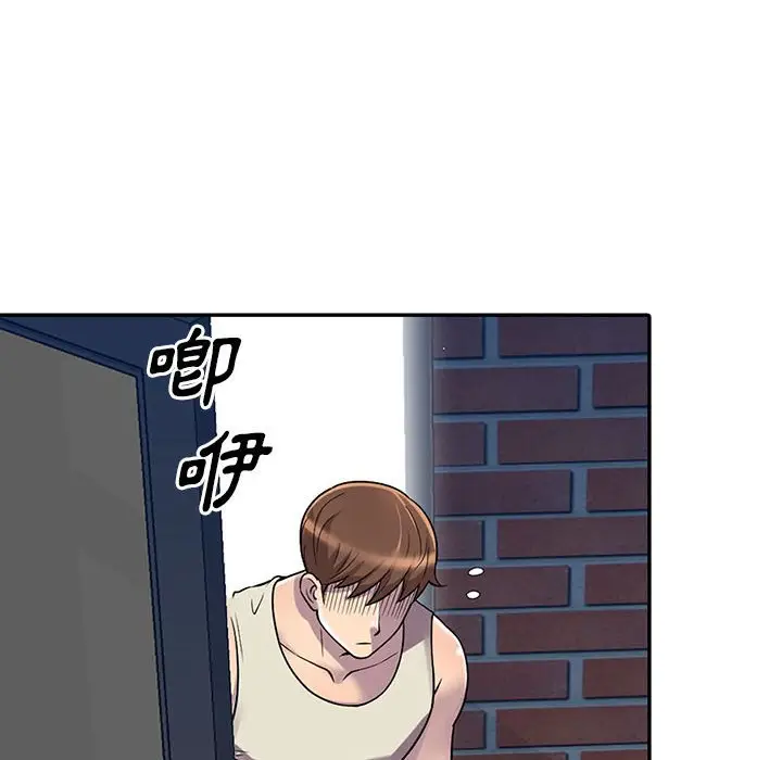 漫画《楼下房客不安分》第4章第104张图