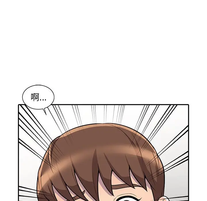 漫画《楼下房客不安分》第4章第132张图
