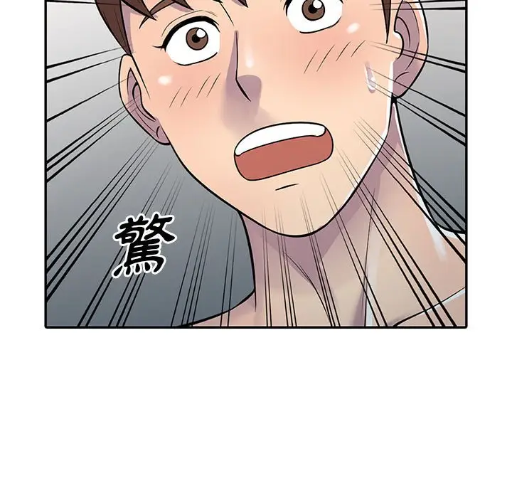 漫画《楼下房客不安分》第4章第133张图