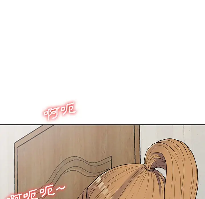 漫画《楼下房客不安分》第22章第10张图