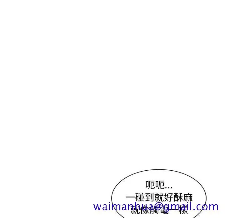 漫画《楼下房客不安分》第22章第31张图