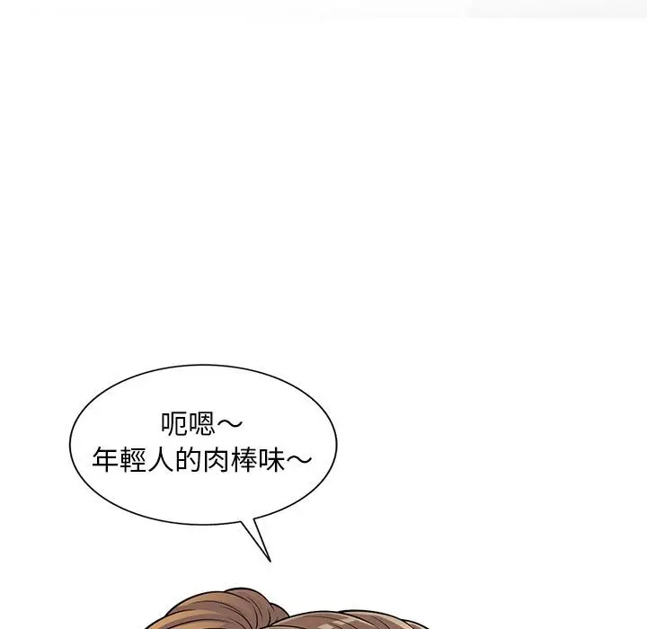 漫画《楼下房客不安分》第22章第85张图