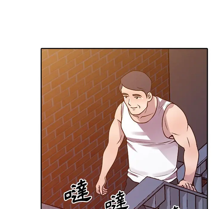 漫画《楼下房客不安分》第20章第109张图