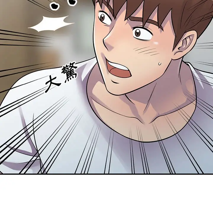 漫画《楼下房客不安分》第20章第12张图