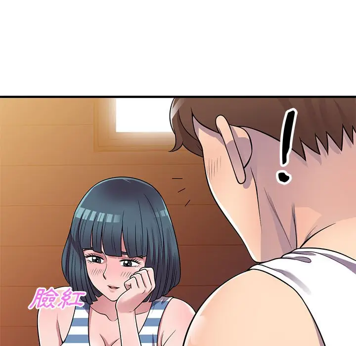 漫画《楼下房客不安分》第20章第125张图