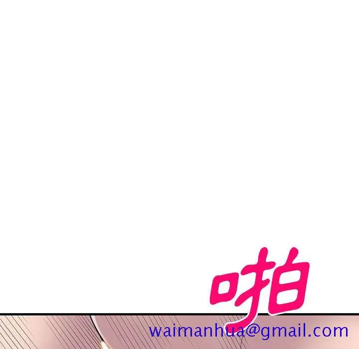 漫画《楼下房客不安分》第24章第111张图