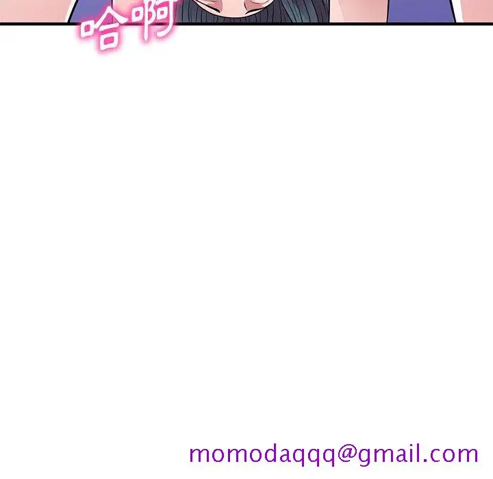 漫画《楼下房客不安分》第24章第6张图