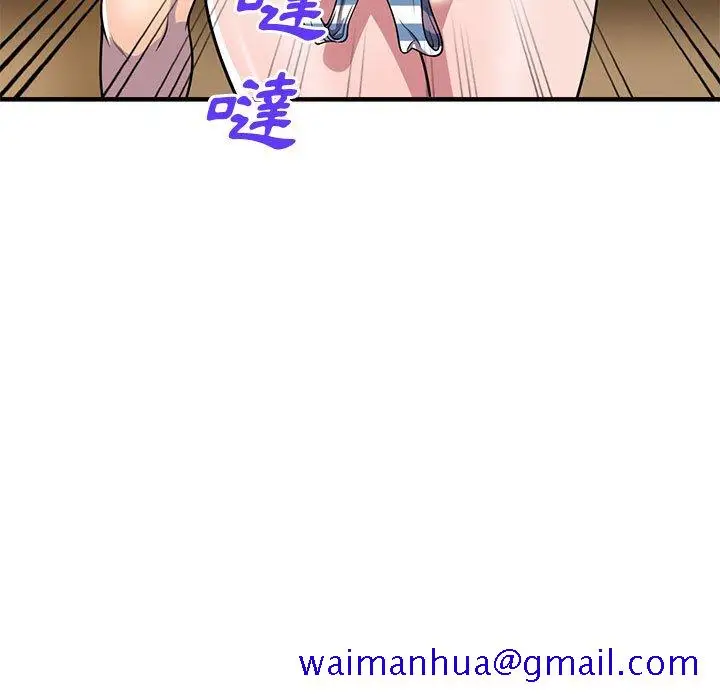 漫画《楼下房客不安分》第24章第61张图