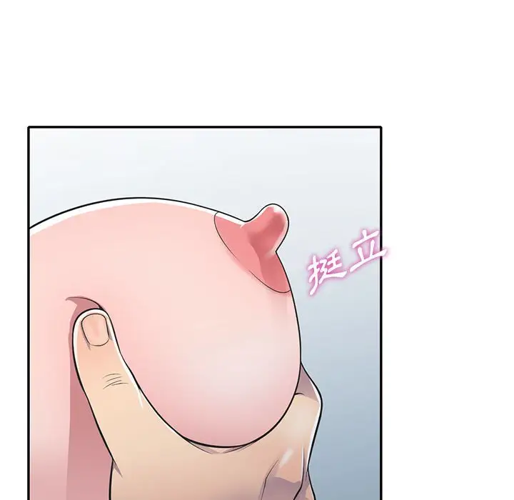 漫画《楼下房客不安分》第18章第104张图
