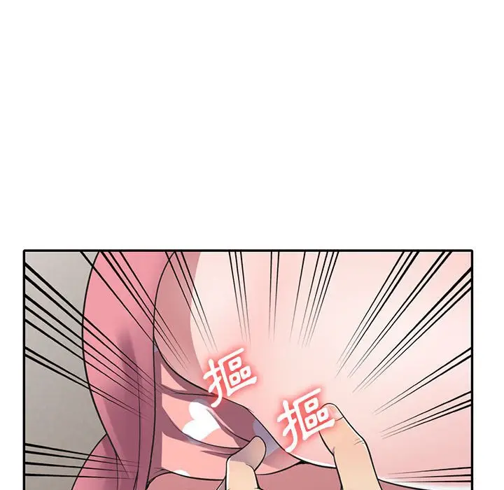 漫画《楼下房客不安分》第18章第114张图