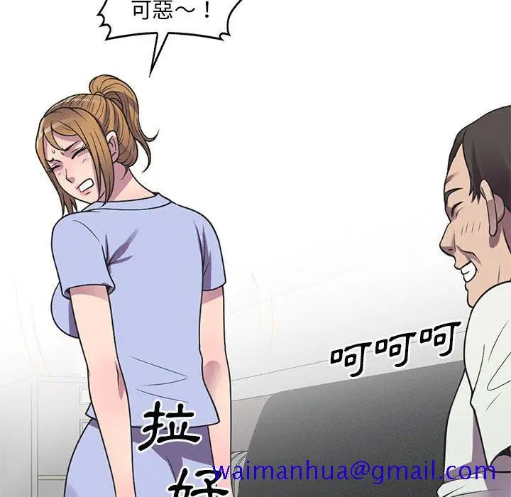 漫画《楼下房客不安分》第18章第51张图