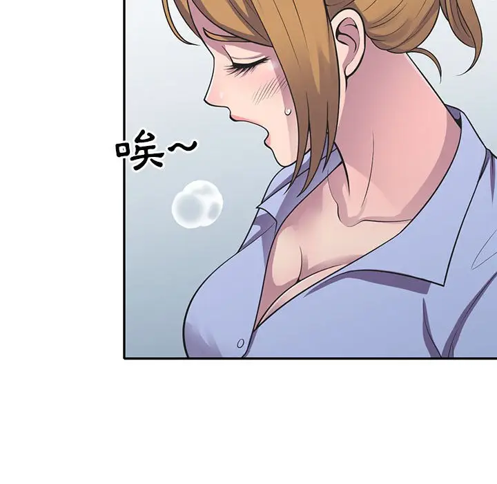 漫画《楼下房客不安分》第18章第54张图