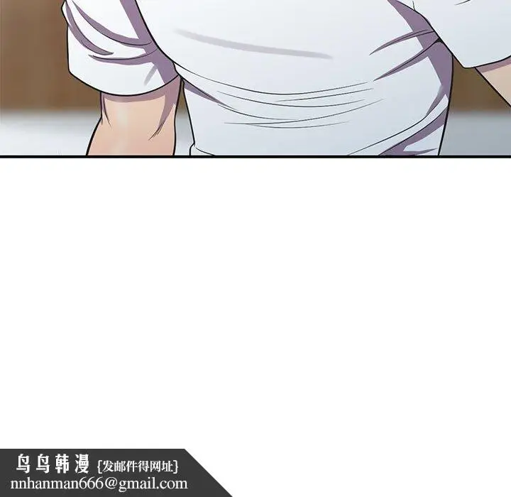 漫画《楼下房客不安分》第18章第67张图