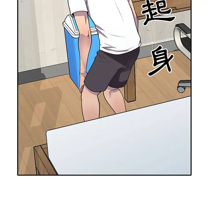 漫画《楼下房客不安分》第18章第69张图