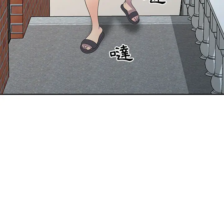 漫画《楼下房客不安分》第18章第72张图