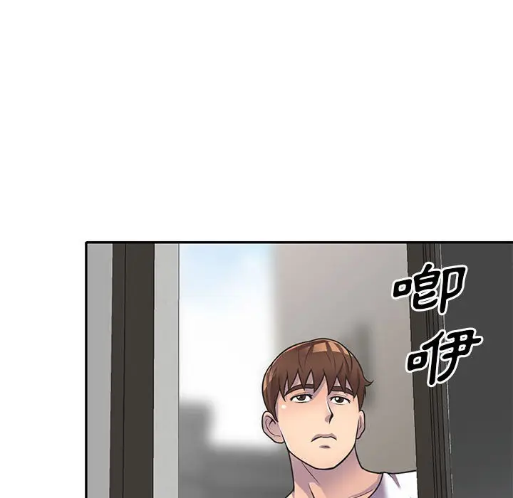 漫画《楼下房客不安分》第18章第73张图
