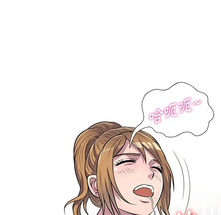 漫画《楼下房客不安分》第18章第8张图