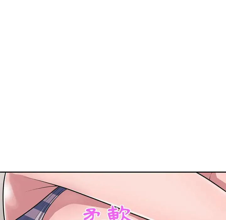 漫画《楼下房客不安分》第18章第95张图