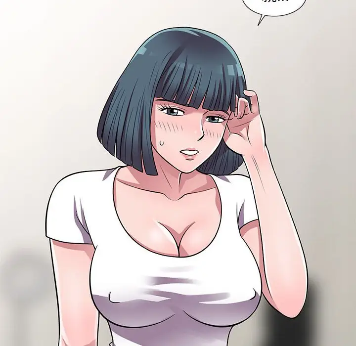 漫画《楼下房客不安分》第15章第10张图