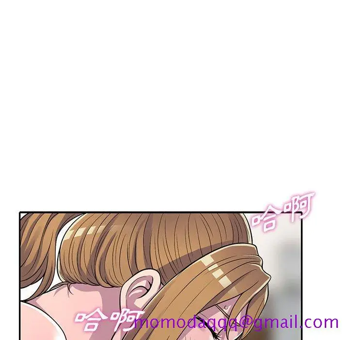 漫画《楼下房客不安分》第15章第126张图
