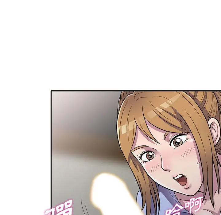 漫画《楼下房客不安分》第15章第39张图