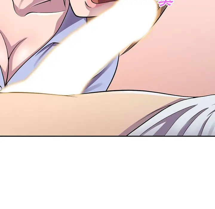 漫画《楼下房客不安分》第15章第44张图