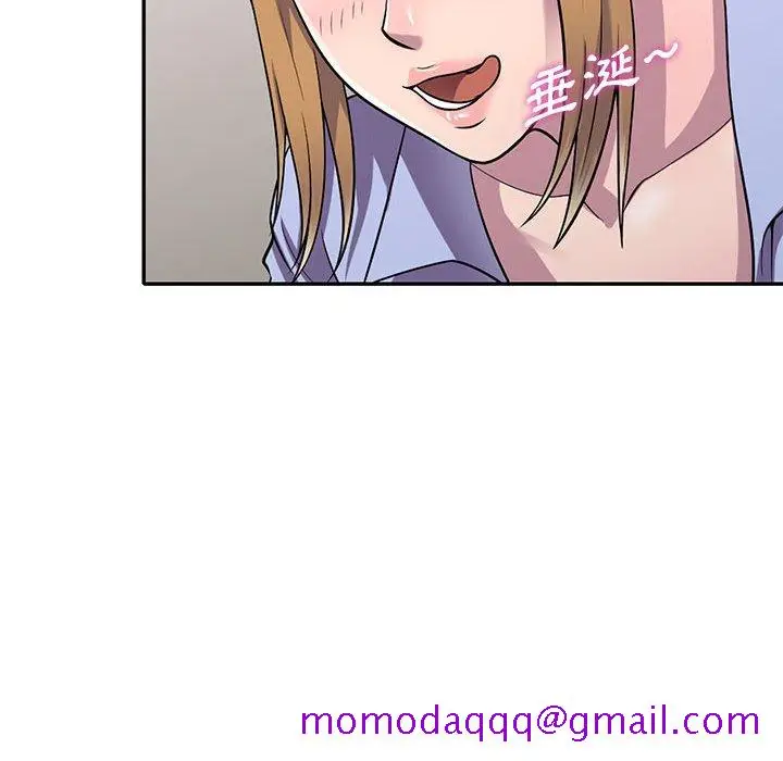 漫画《楼下房客不安分》第15章第46张图