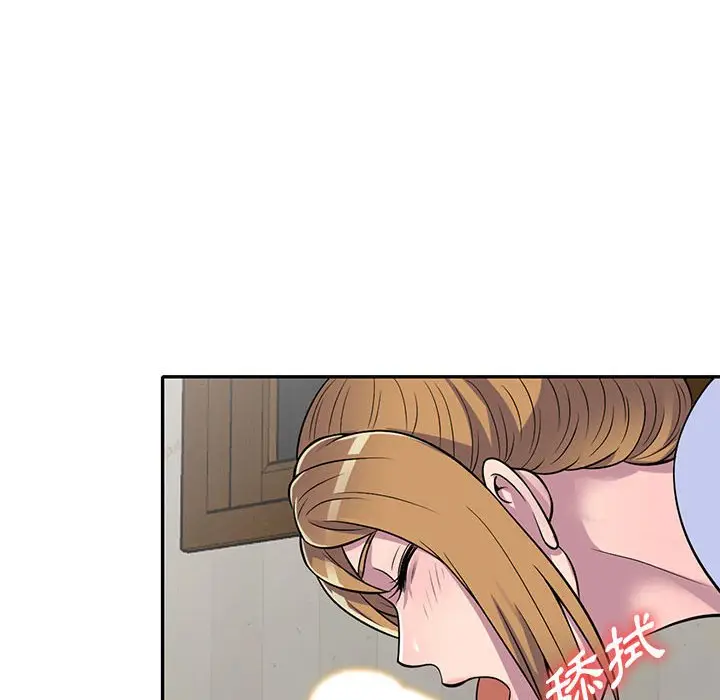 漫画《楼下房客不安分》第15章第47张图